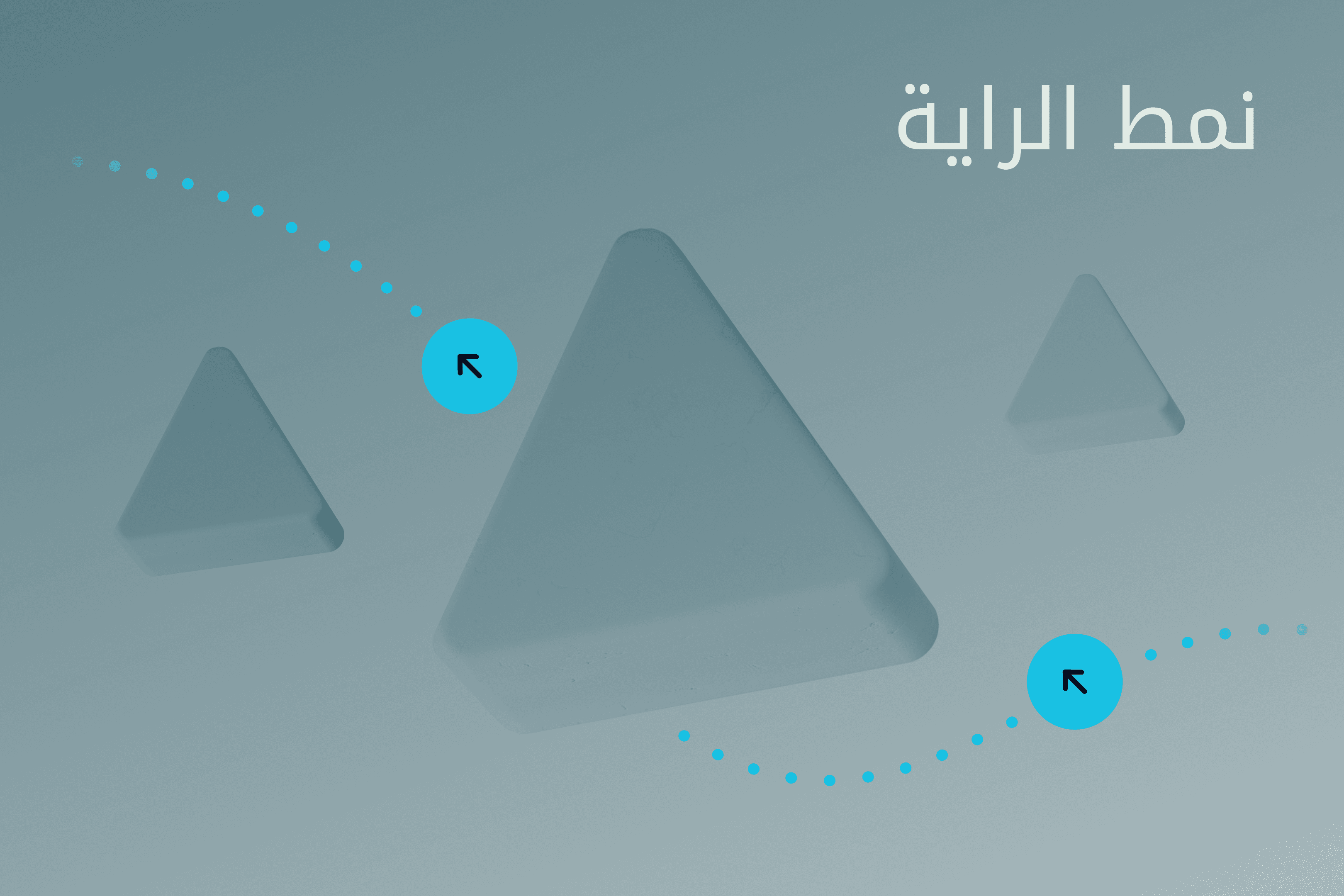 AR.Image.heroimage.Exness Insights نمط الراية@3x.png
