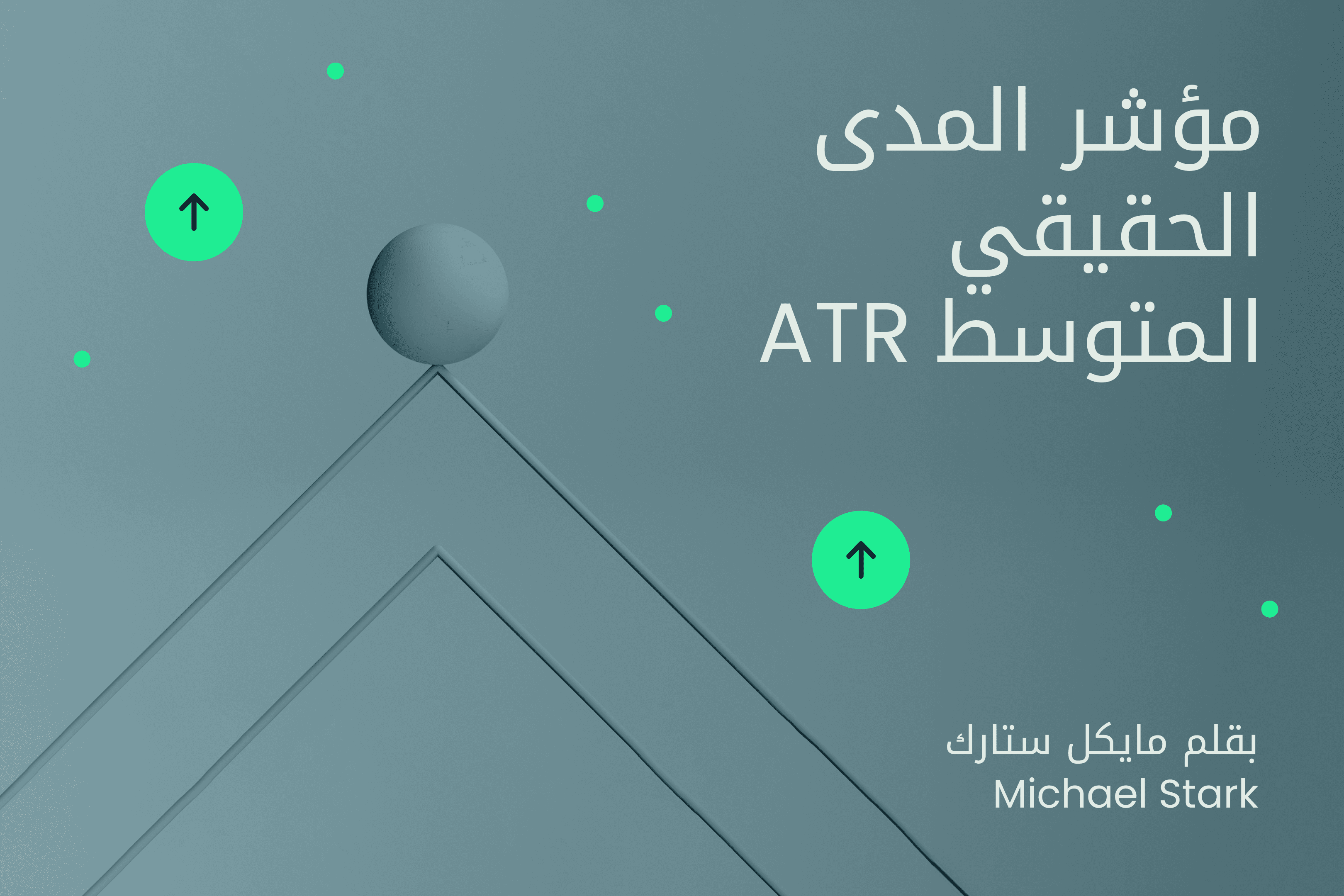 AR.heroimage16.Exness Insights. مؤشر المدى الحقيقي المتوسط ATR@3x.png