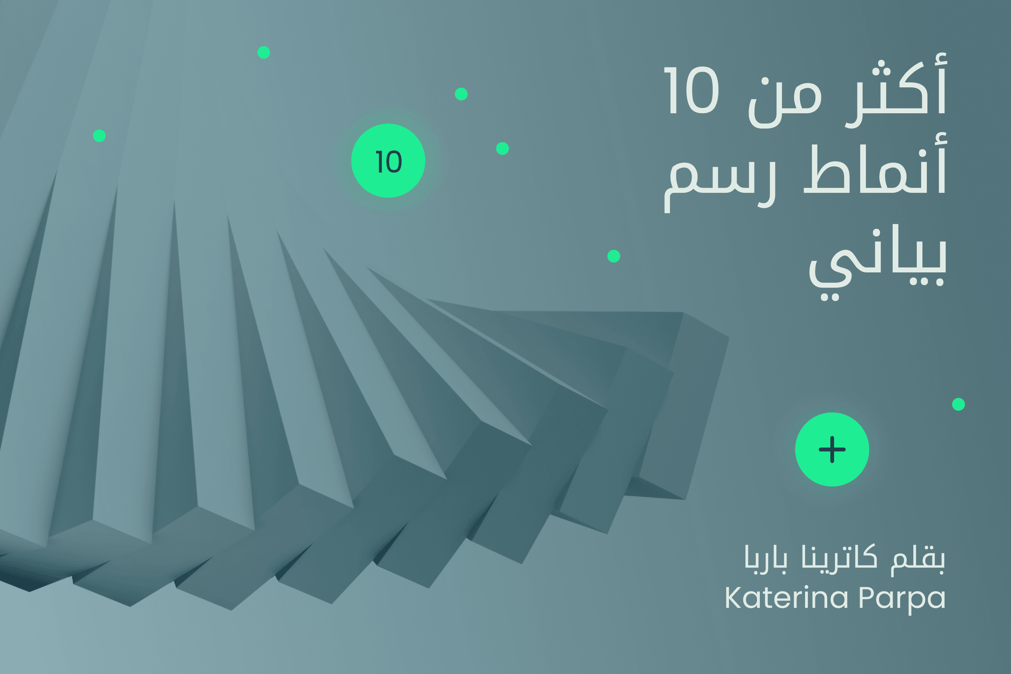 AR.heroimage30.Exness Insights. أنماط الرسم البياني@3x.png