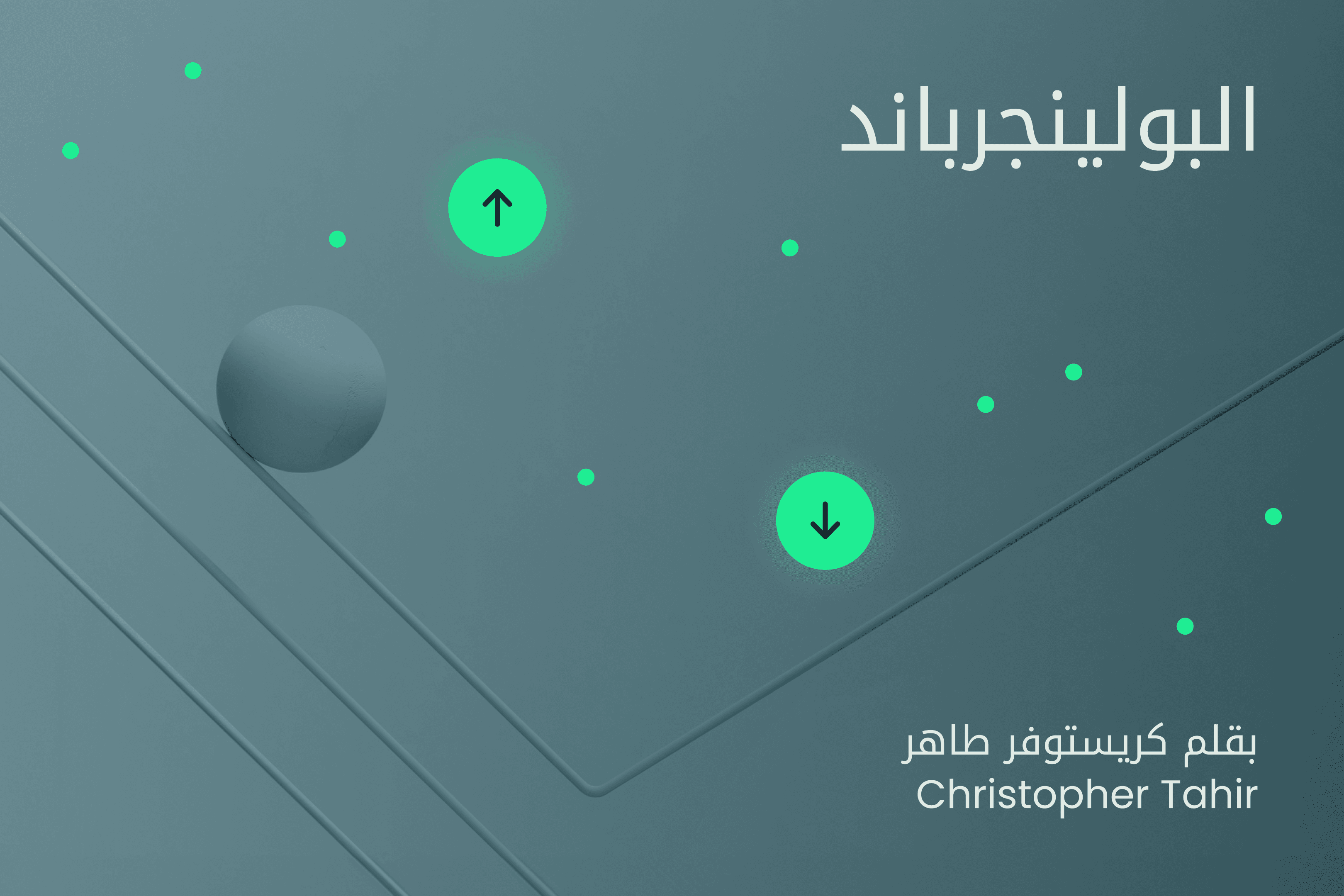 AR.heroimage34.Exness Insights. البولينجرباند@3x.png