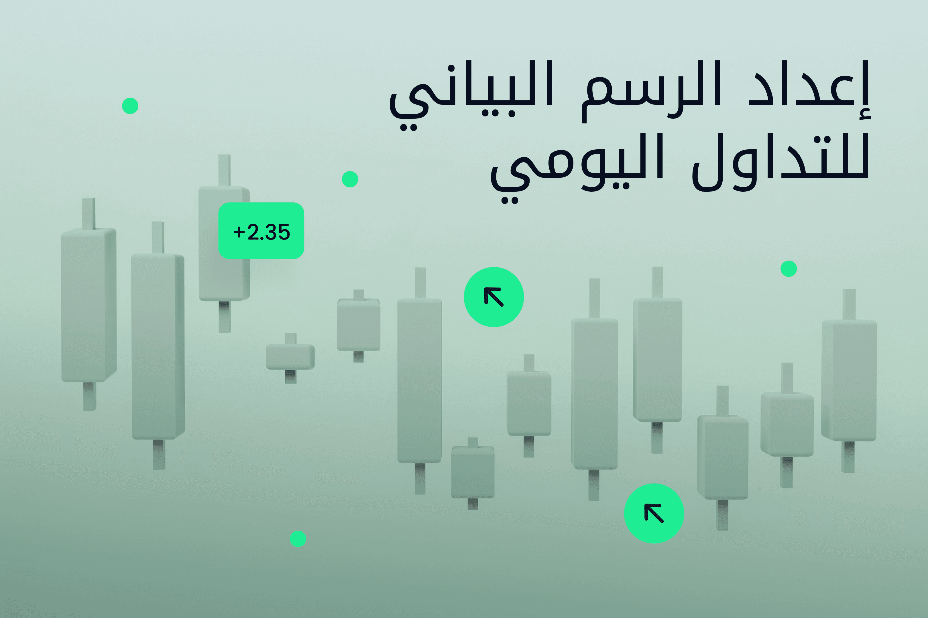 AR.heroimage. Exness Insights _ الرسم البياني للتداول اليومي@3x.png