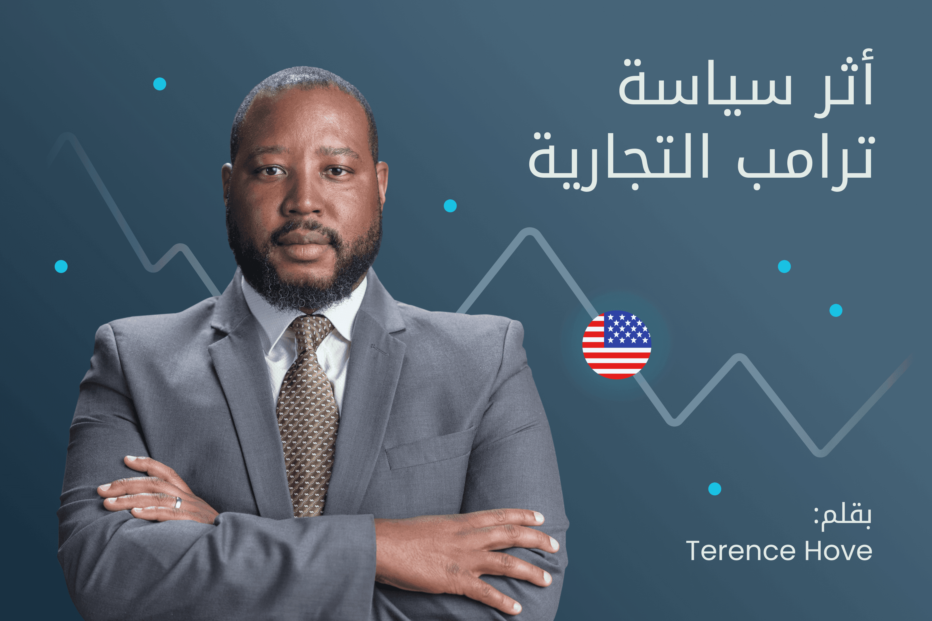 AR.heroimage.Exness Insights _ سياسة ترامب التجارية@3x.png