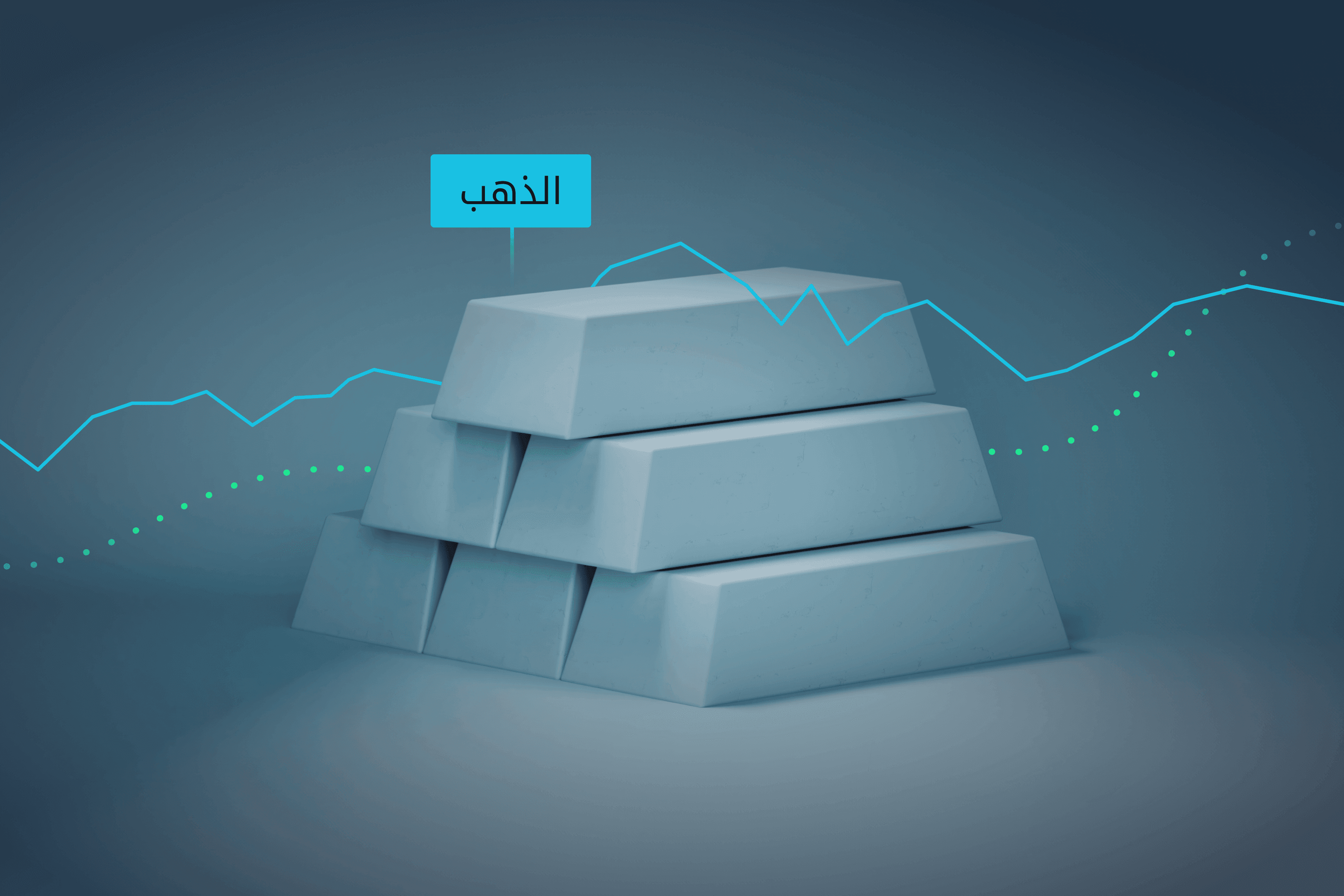 AR.heroimage. مدارك Exness كيفية تداول الذهب@3x.png