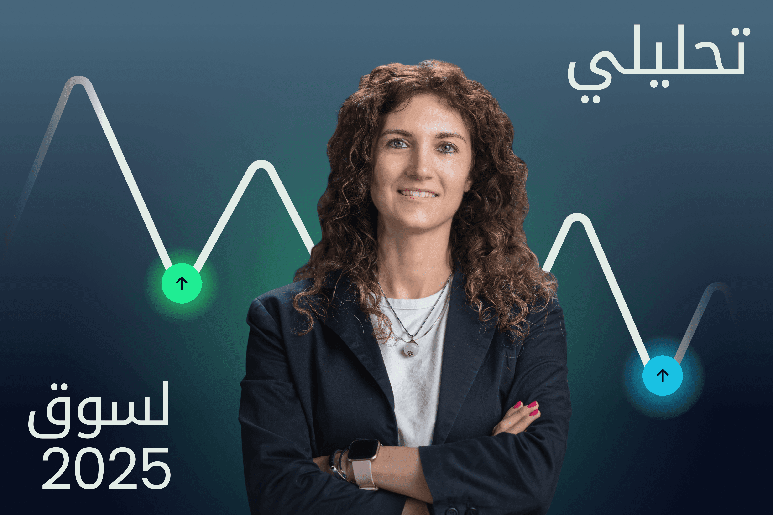 AR.heroimage. مدارك Exness تحليل السوق لعام 2025@3x.png