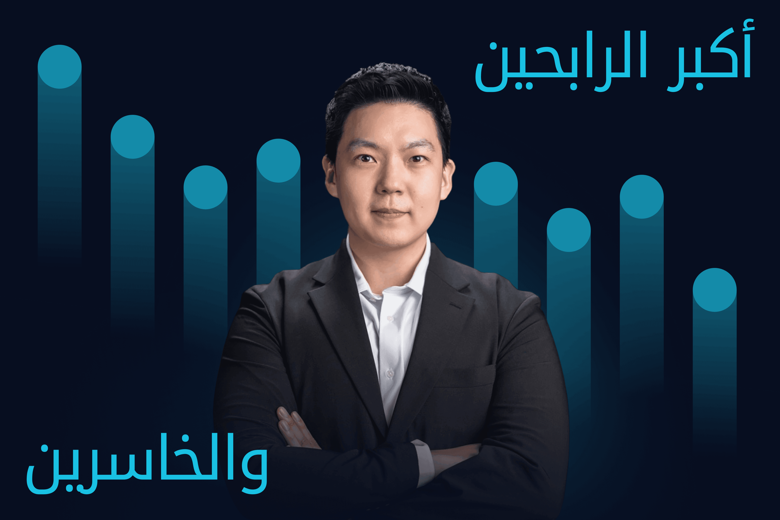 AR.heroimage. مدارك Exness تحليل السوق لشهر يناير 2025@3x.png