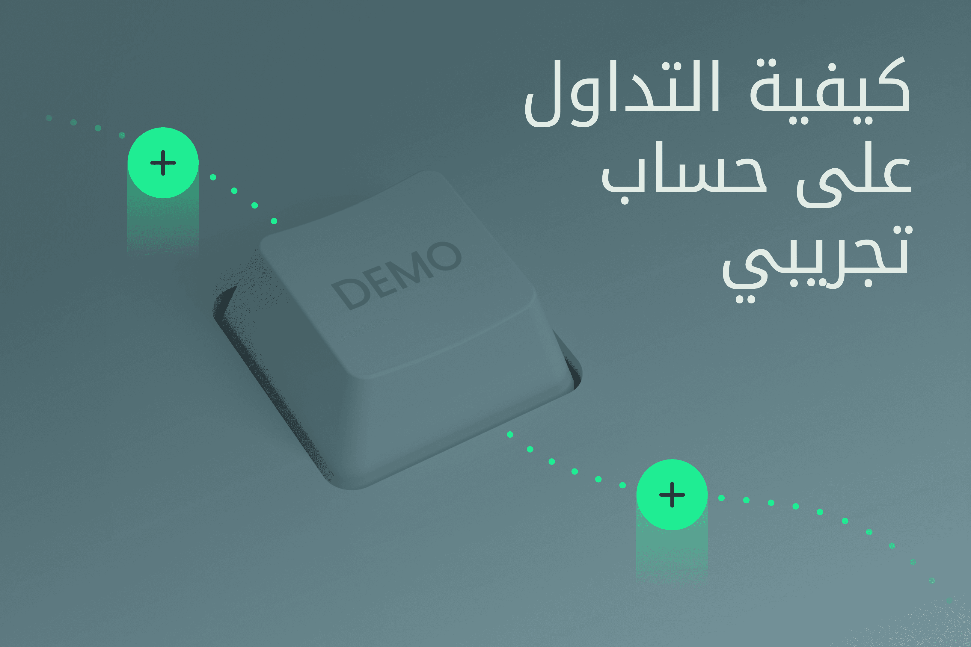 Exness Insights  التداول التجريبي@.png