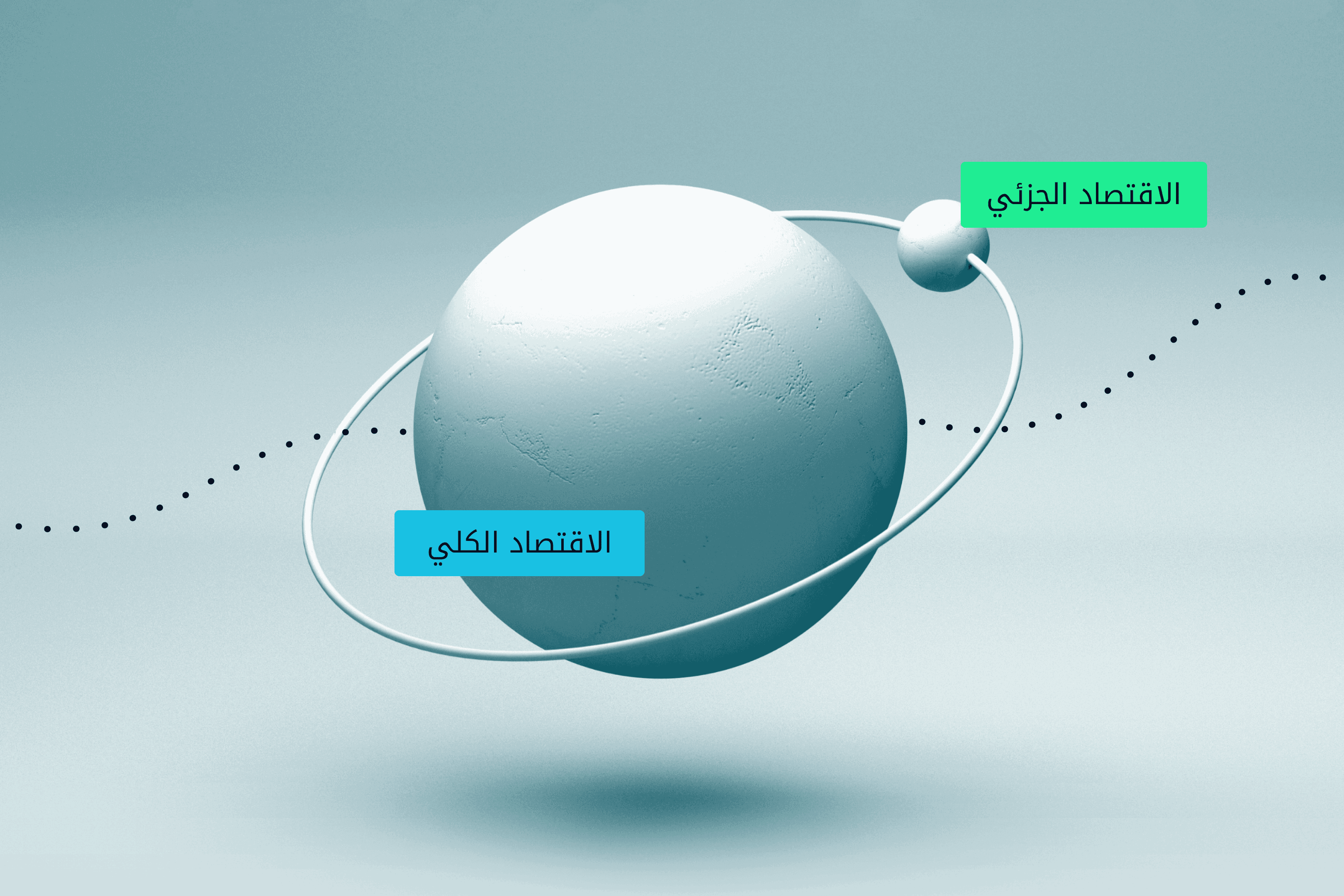 Hero image_AR. صورة.3 تحليل جزئي من مدارك Exness@3x.png