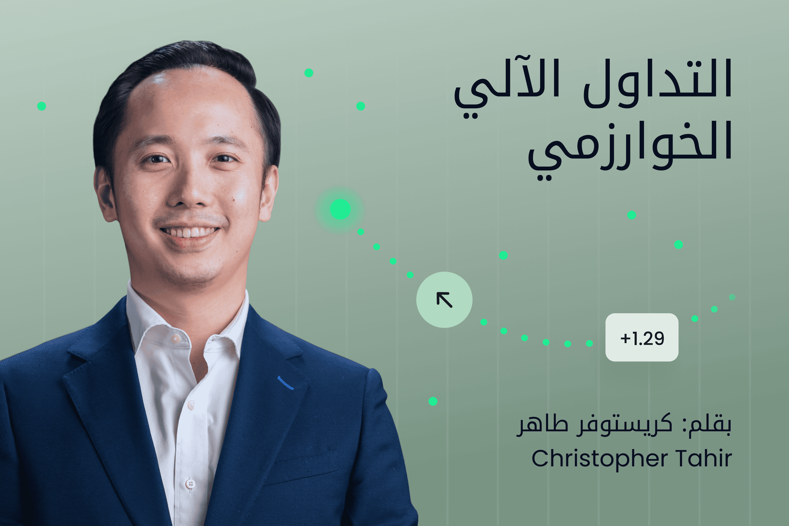 Hero image.Exness Insights algorithmic trading@3x.png