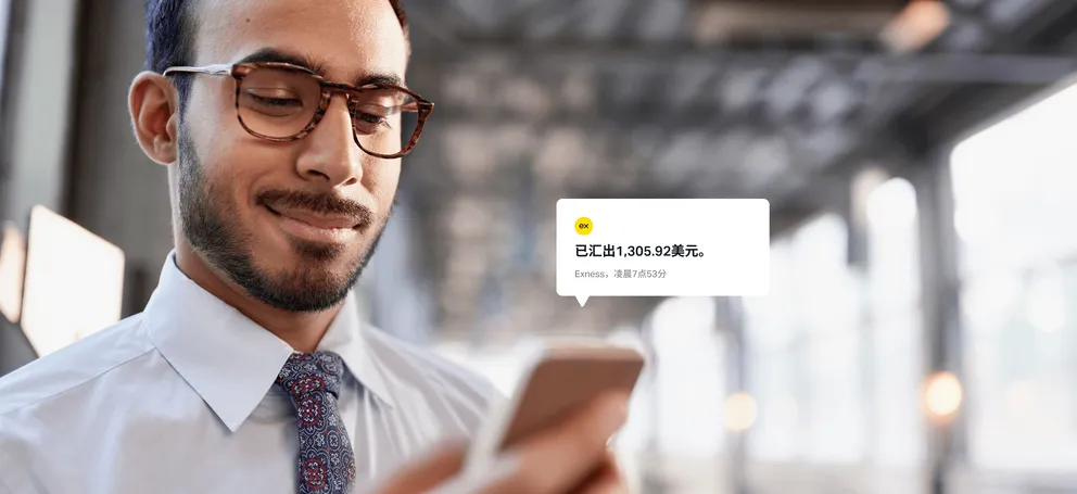 Exness Affiliate